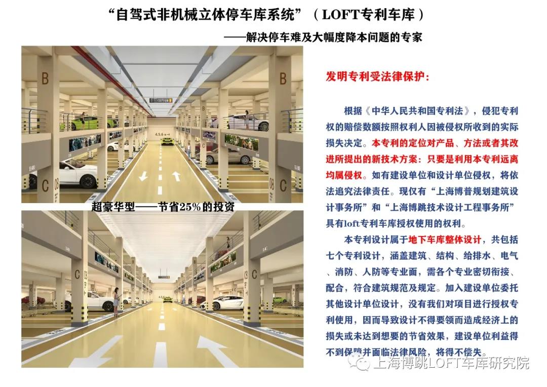 张家界侵犯知识产权最高判10年！国家意志，全国之策！