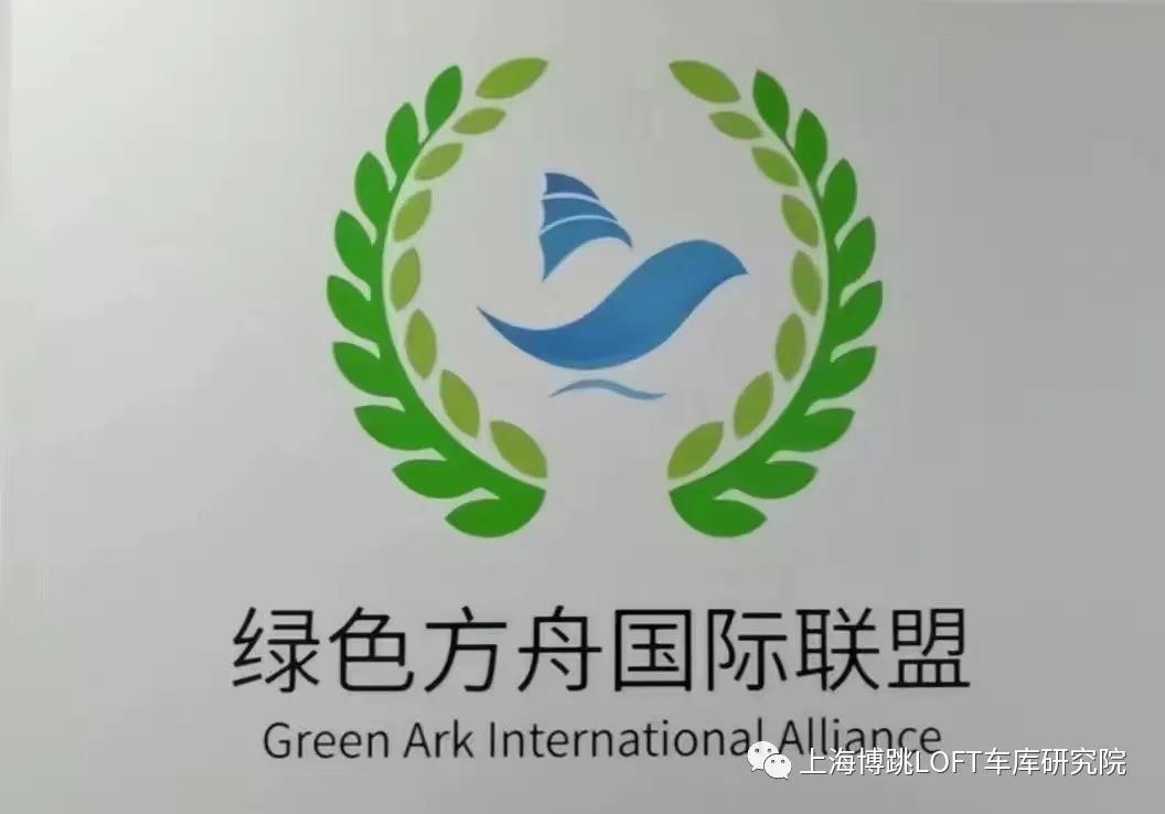 张家界【上海博普】成功入编工信部绿色方舟计划！